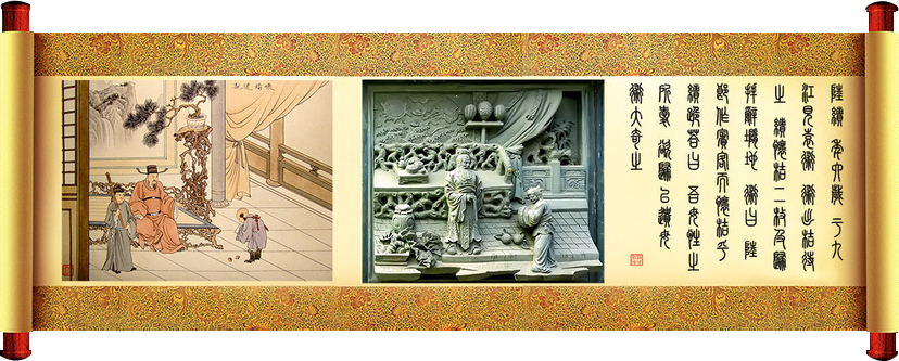 《二十四孝》文化(圖13)