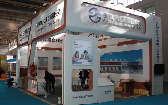 安邦集團(tuán)參加中國(guó)（北京）國(guó)際供熱通風(fēng)空調(diào)、衛(wèi)生潔具及城建設(shè)備與技術(shù)展會(huì)現(xiàn)場(chǎng)(圖3)