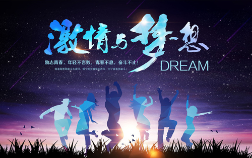 為夢想而拼搏,相信自己的潛能(圖1) 為夢想而拼搏,相信自己的潛能(圖1)