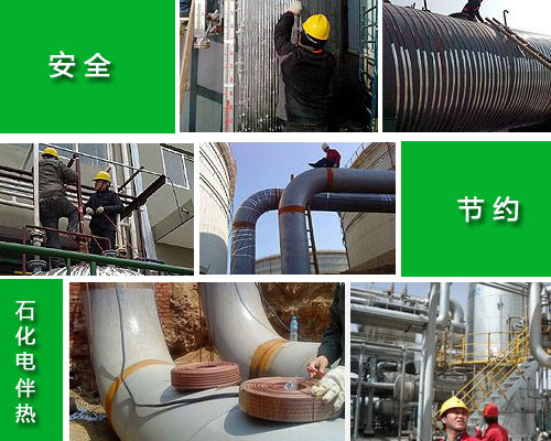 油氣儲運管線保溫電熱帶系統 節能伴熱新技術(圖1)