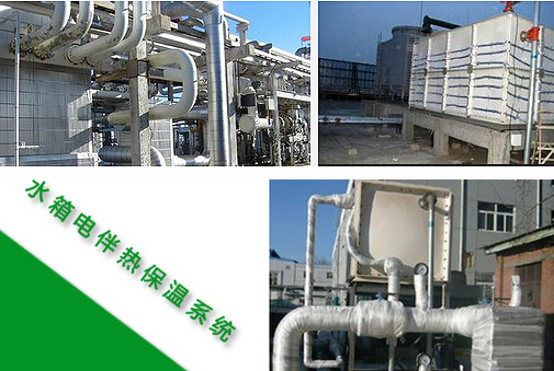 西安環保節能公司水箱電伴熱保溫運用及設計(圖1)